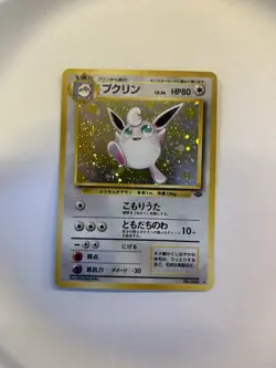 Wigglytuff Holo Rare #040 - Pokemon Card Japanese 1997 Jungle - Image 1