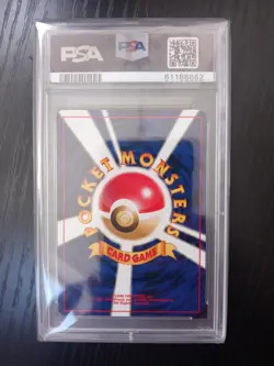 PSA 8 Japanese Pokemon Neo 4 Destiny Miracle Energy Holo - Image 2