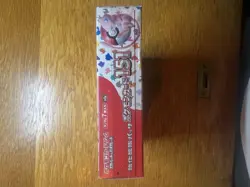 Pokemon 151 Scarlet & Violet Pokemon Card 151 Booster Box sv2a Factory Sealed JP - Image 2