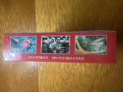Pokemon 151 Scarlet & Violet Pokemon Card 151 Booster Box sv2a Factory Sealed JP - Image 5