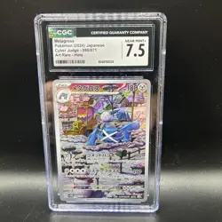 Pokemon Japanese Cyber Judge Metagross 080/071 CGC 9 Mint Holo Rare 2024 - Image 1