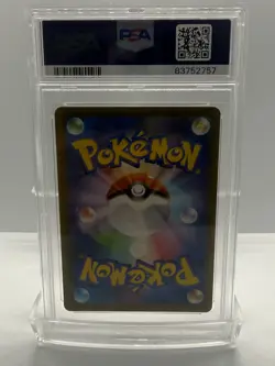 2023 POKEMON JPN SV2A-POKEMON 151 ART RARE #166 BULBASAUR PSA 10 - Image 2