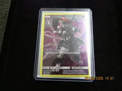 Pokemon. Armored mewtwo sm228. Like mew, mint condition. Pulled myself. - Image 2