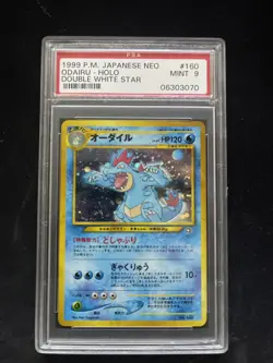 1999 Pokemon Japanese Neo Double White Star Holo Feraligatr Odairu #160 PSA 9 - Image 1