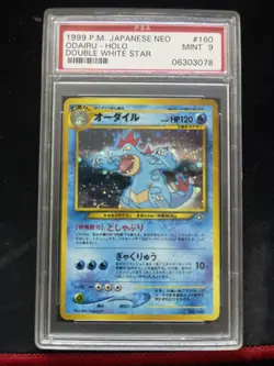 1999 Pokemon Japanese Neo Double White Star Holo Feraligatr Odairu #160 PSA 9 - Image 3