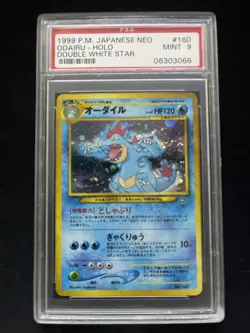 1999 Pokemon Japanese Neo Double White Star Holo Feraligatr Odairu #160 PSA 9 - Image 5