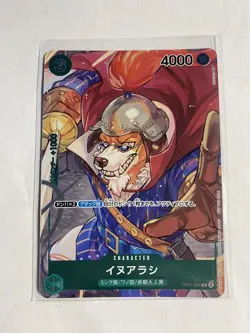 INUARASHI One Piece Card Game TCG Japanese [OP01-034] FOIL NearMint/M - Image 1