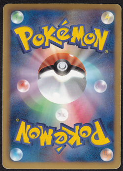 Pikachu 108/BW-P Japanese Black Star Promo Pokemon Card NM-/LP - Image 2