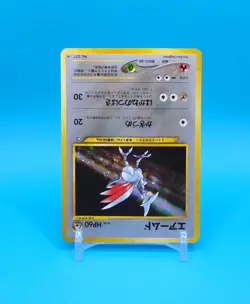Pokemon Card Japanese - Skarmory No. 227 - Neo Genesis - Holo - Image 2
