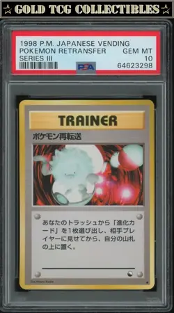 PSA 10 ⭐ Pokemon Retransfer Vending Series 3 III Promo Japanese Graded Card - Image 1