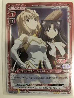 Precious Memories Fate Carnival Phantasm Rin & Arcueid 01-008 P-R HOLO Card - Image 1