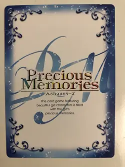 Precious Memories Fate Carnival Phantasm Rin & Arcueid 01-008 P-R HOLO Card - Image 2