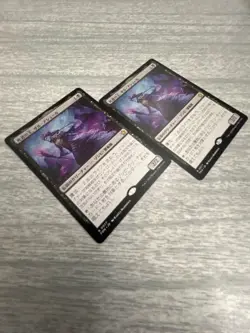 MTG 2X Zul Ashur, Lich Lord - JAPANESE - NM - Foundations - FREE SHIPPING - Image 2
