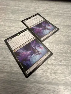 MTG 2X Zul Ashur, Lich Lord - JAPANESE - NM - Foundations - FREE SHIPPING - Image 3