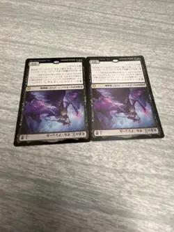 MTG 2X Zul Ashur, Lich Lord - JAPANESE - NM - Foundations - FREE SHIPPING - Image 5