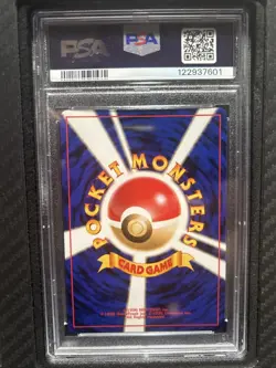PSA GEM MINT 10 1999 POKEMON JPN PROMO #151 MEW-HOLO SOUTHERN ISLAND-R.I. - Image 2