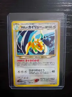 Pokemon Card Light Dragonite Darkness, and to light SWIRL HOLO 149 JAPAN played - Image 1