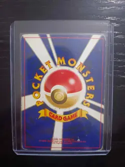 Pokemon Card Light Dragonite Darkness, and to light SWIRL HOLO 149 JAPAN played - Image 2
