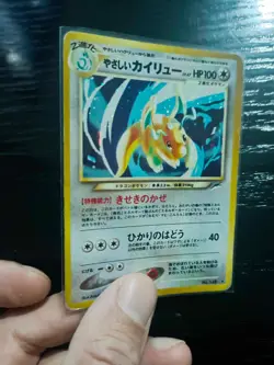 Pokemon Card Light Dragonite Darkness, and to light SWIRL HOLO 149 JAPAN played - Image 3