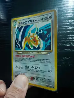 Pokemon Card Light Dragonite Darkness, and to light SWIRL HOLO 149 JAPAN played - Image 4