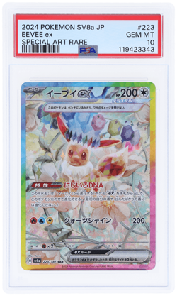 2024 Pokemon Scarlet and Violet Terastal Festival Ex Japanese Eevee PSA 10 - Image 1