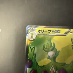 Arboliva ex SR 111/098 SV10 Glory of Team Rocket Japanese Pokemon TCG Card NM - Image 2