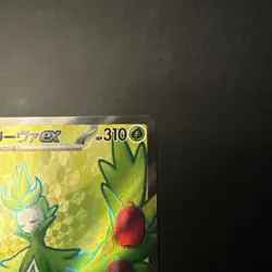 Arboliva ex SR 111/098 SV10 Glory of Team Rocket Japanese Pokemon TCG Card NM - Image 3