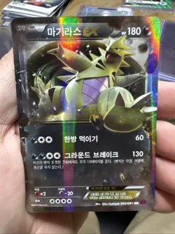 Pokemon TCG Tyranitar EX XY Ancient Origins 42/98 Ultra Holo Rare Card LP - Image 1