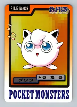 Pokemon Card Japanese - Jigglypuff No. 039 - Bandai Carddass - Image 1