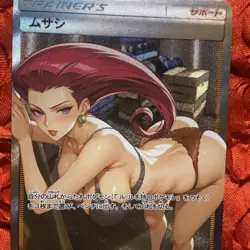 Jesse Team Rocket TRAINER SHINE DREAM Waifu ACG GODDESS GIRL Holo Card Bend - Image 2