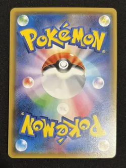 Pokemon Card Eevee & Snorlax 066/095 RR SM9 GX Tag Team Holo Japanese - Image 4