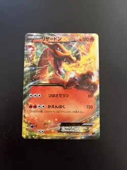 Charizard EX - 001/021 - Ultra Rare Holo XY Japanese - Pokemon Card - NM - Image 1