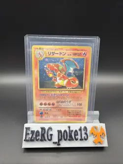 Charizard CD Promo 006 Holo Rare 1999 Japanese Pokemon Card - Pocket Monsters LP - Image 1