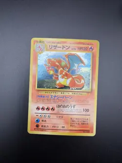 Charizard CD Promo 006 Holo Rare 1999 Japanese Pokemon Card - Pocket Monsters LP - Image 3