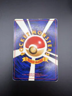 Charizard CD Promo 006 Holo Rare 1999 Japanese Pokemon Card - Pocket Monsters LP - Image 4