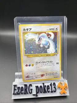 Lugia Pokemon Card Japanese No.249 Rare Neo Genesis Vintage Holo LP++ - Image 1