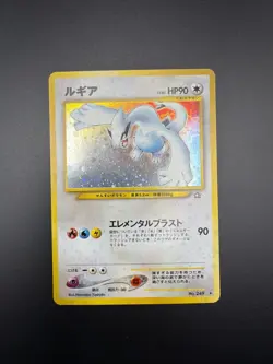 Lugia Pokemon Card Japanese No.249 Rare Neo Genesis Vintage Holo LP++ - Image 3