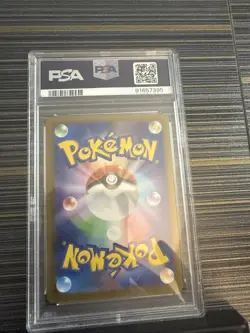 PSA 10 Armarouge Ex Super Rare Pokemon 079/066 Sv4k: Ancient Roar - Image 2