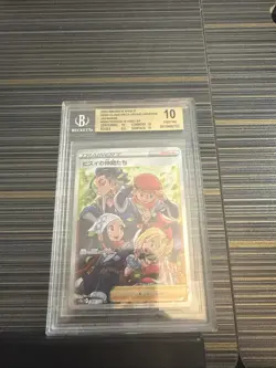 Pokemon Sword & Shield High Class VSTAR Japan #249 Friends In Hisui Sr BGS 10 - Image 1