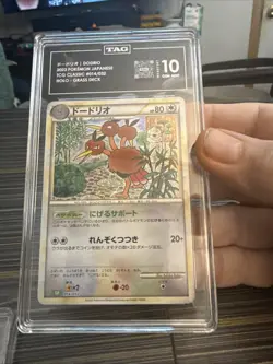Dodrio 014/032 Pokemon TCG Classic: Venusaur Holo (Japanese) TAG 10 - Image 1