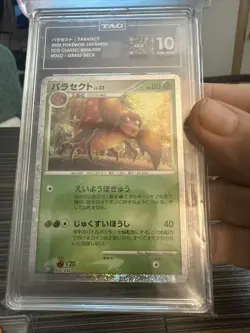 Pokemon TCG Parasect 005/032 Classic Venusaur & Lugia Deck Holo TAG 10 Japanese - Image 1