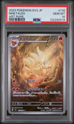 2023 Pokemon Ruler Of The Black Flame Ninetales #110 Japanese AR PSA 10 GEM MINT - Image 1