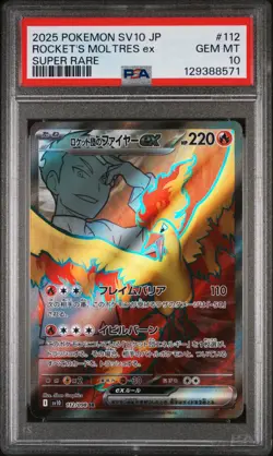 2025 Pokemon Glory Of Team Rocket Rocket's Moltres ex Japanese PSA 10 #112 - Image 1