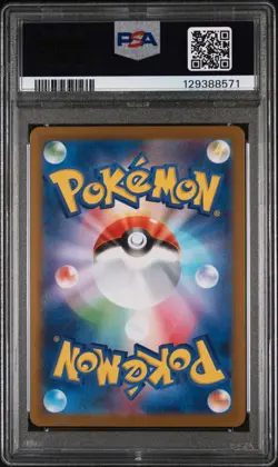 2025 Pokemon Glory Of Team Rocket Rocket's Moltres ex Japanese PSA 10 #112 - Image 2