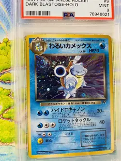 Dark Blastoise-HOLO Pokemon #9 1998 Japanese Rocket PSA 9 MINT! - Image 2