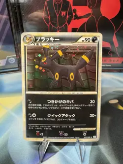 Pokemon Umbreon Holo Japanese Stage 1 90HP L2 Revival Legends 037/080 Rare 2010 - Image 1