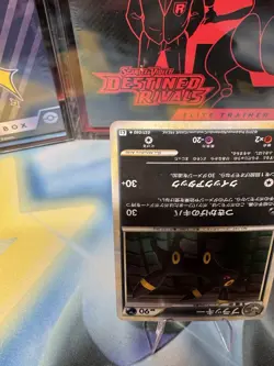 Pokemon Umbreon Holo Japanese Stage 1 90HP L2 Revival Legends 037/080 Rare 2010 - Image 4