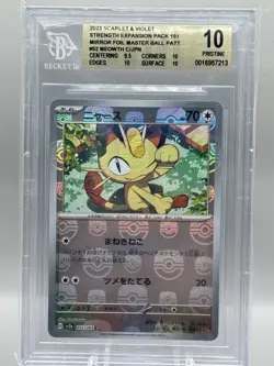 2023 POKEMON JPN SV2A-POKEMON 151 MASTER BALL REVERSE HOLO #052 MEOWTH BGS 10 - Image 1