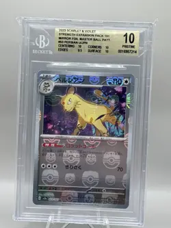 2023 Pokemon Persian Master Ball Reverse Holo Japanese 151 SV2a JP BGS 10 - Image 2