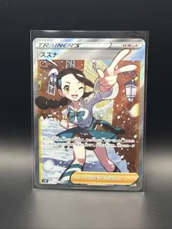 Pokemon Candice TCG S12: Paradigm Trigger Holo Card 113/098 Japanese Edition - Image 1